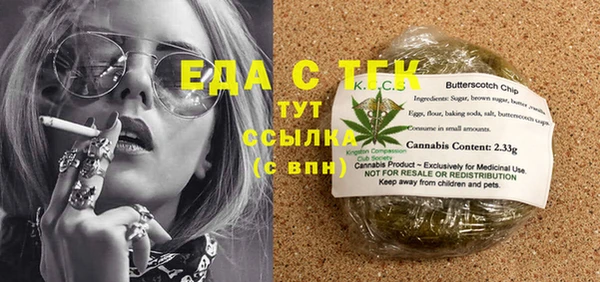 ECSTASY Богородск